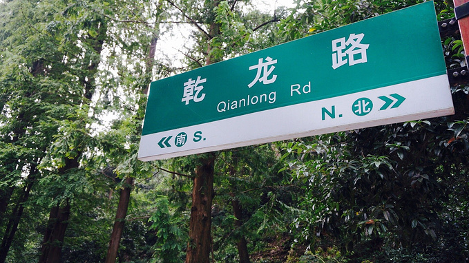 说说这次旅行图片 说说这次旅行图片