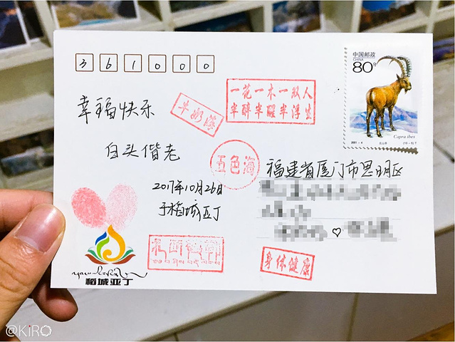 明信片写的少,也不知道改写什么祝福语,随便写了两行就寄出去了,哈哈.