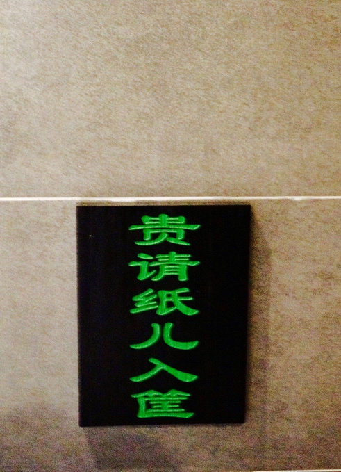 说说这次旅行图片 说说这次旅行图片