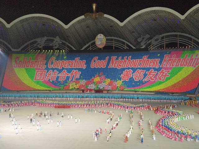 平壤五一体育场