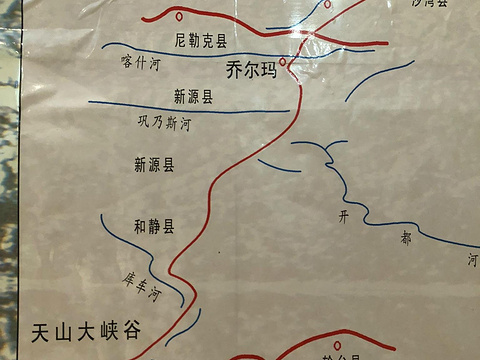 乔尔玛革命烈士陵园