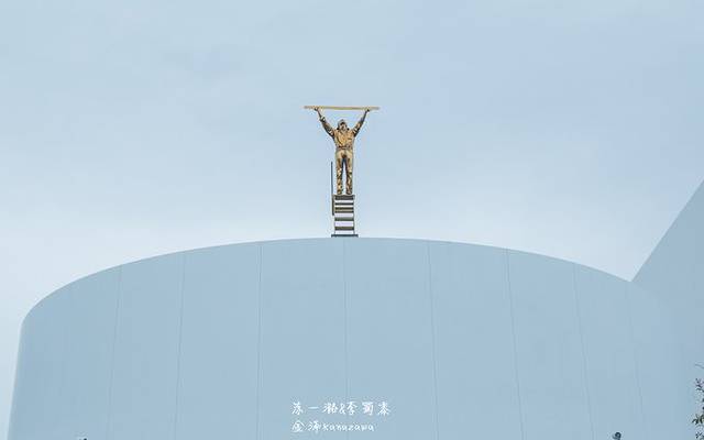 金泽21世纪美术馆