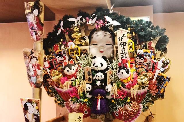 Izuei Main Restaurant