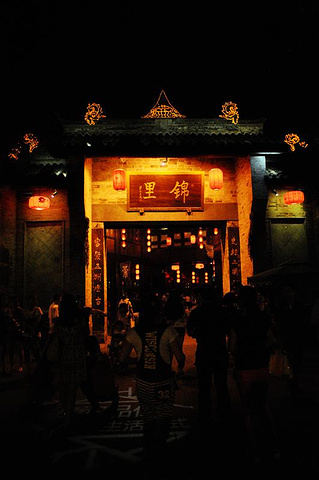 2023锦里的夜景真的很美,强烈建议晚上一定要去看看。晚上的锦里主要是看夜景,照照片_锦里古街-评论-去哪儿攻略