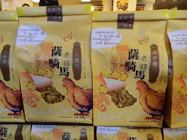 终得一日下西洋——吉隆坡,马六甲,槟城7日纪行