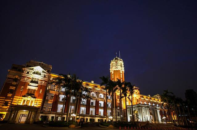 台湾地区领导人办公大楼