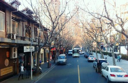 大韩民国临时政府旧址