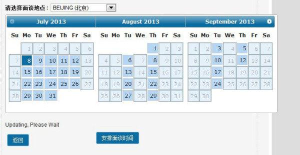 收入证明_ds160 收入(3)