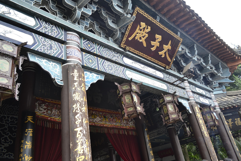 真武山古建筑群