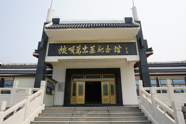 旅顺万忠墓纪念馆