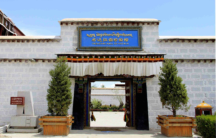 第三道是售票处(200元/人),凭票进入宫门_布达拉宫"的评论图片