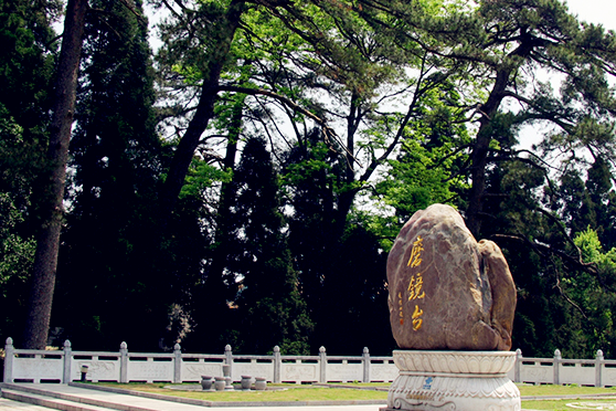 磨镜台旅游攻略