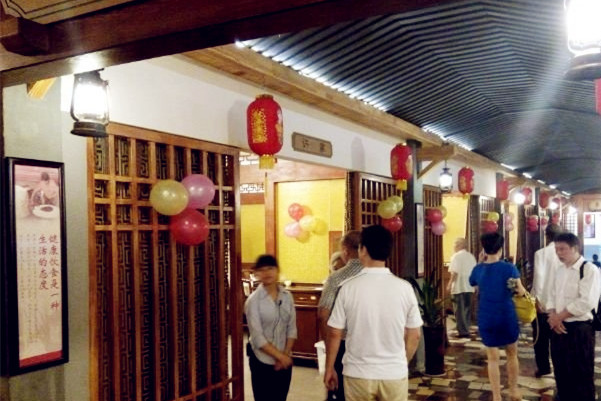 衡州印象店(蒸湘万达店)