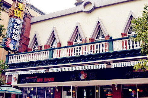 麦琪蛋糕面包(环南店)