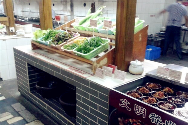 衡州印象店(蒸湘万达店)