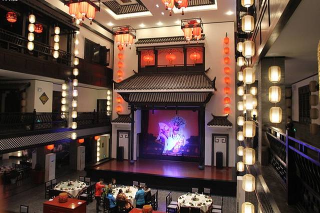 天府人家(府学巷店)