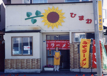 こぐまグループ