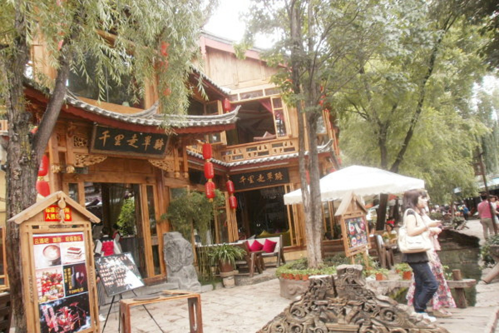 2016千里走单骑(束河店)_旅游攻略_门票_地址_游记点评,丽江旅游玩乐