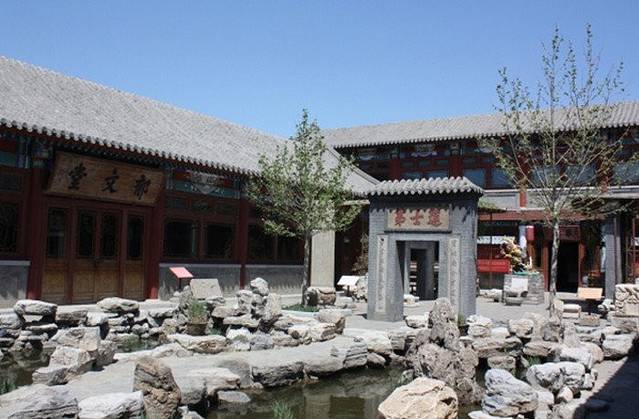 北京励志堂科举匾额博物馆