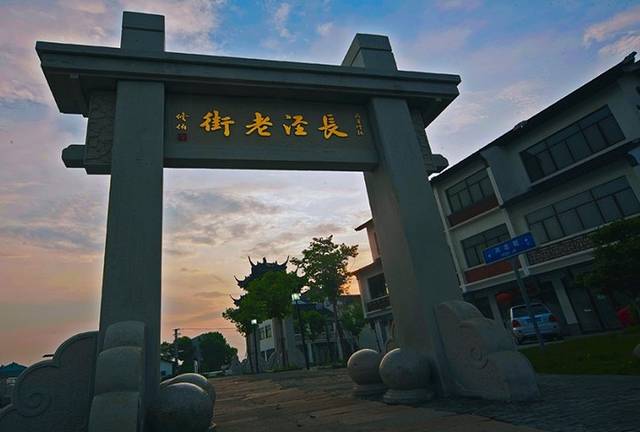 无锡长泾老街