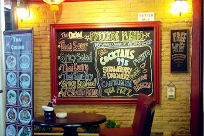 The Orchid Restaurant & Bar酒吧