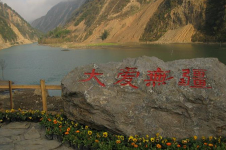 青川地震遗迹国家地质公园东河口景区