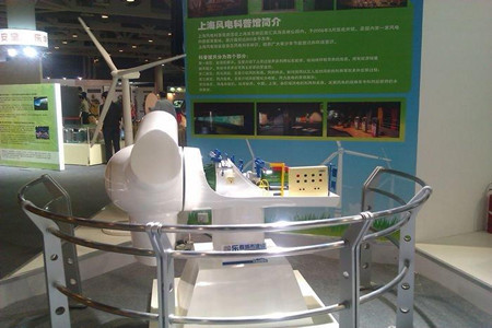 上海风电科普馆