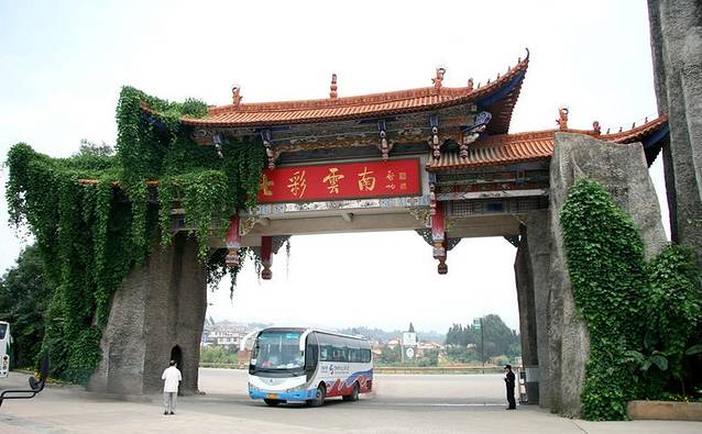 云南民族大观园