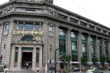 上海邮政博物馆