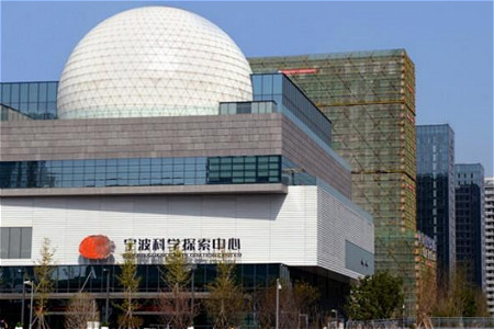 宁波科学探索中心是宁波首家大型科技馆,也是全国首家以"探索"为主题