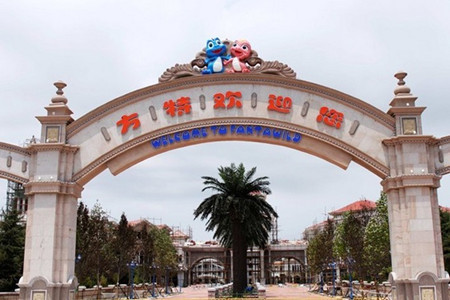厦门方特梦幻王国