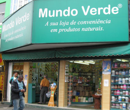 Mundo Verde 蜂胶专卖店