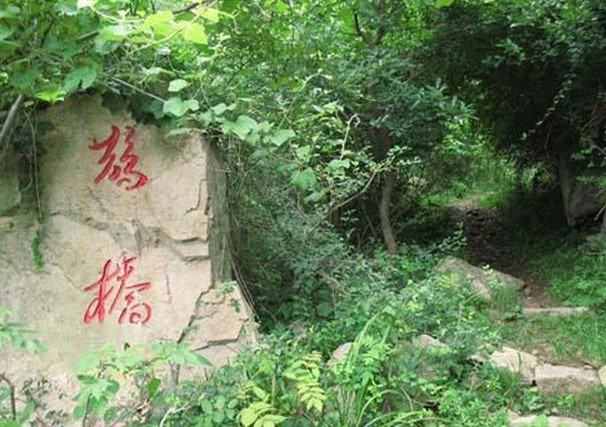 李崮寨旅游风景区