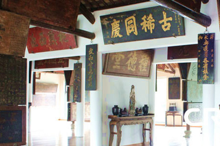 安徽省源泉徽文化民俗博物馆