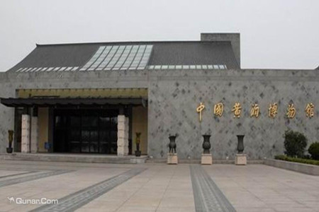 中国黄酒博物馆