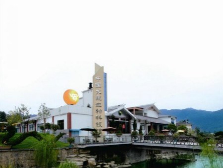 张家界大鲵生物科技馆