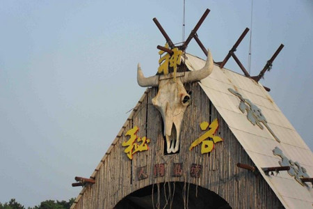 花果山神秘谷风景区