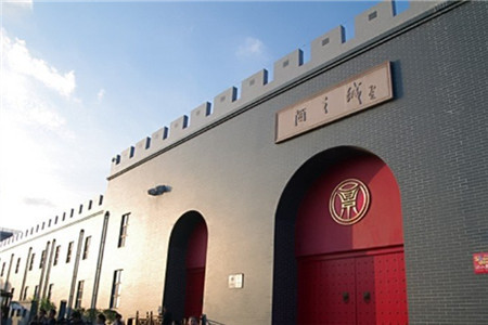 景芝酒之城景区