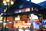888 Seafood ResturAnt