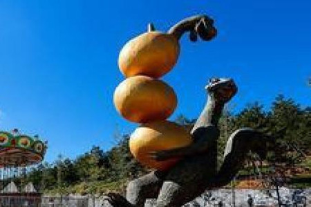 太行明珠游乐城