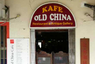 Old China Cafe