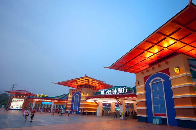 汤山欢乐水世界