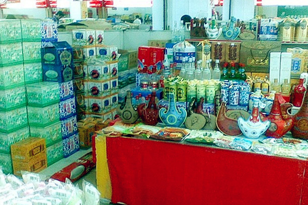 保定裕华生活广场