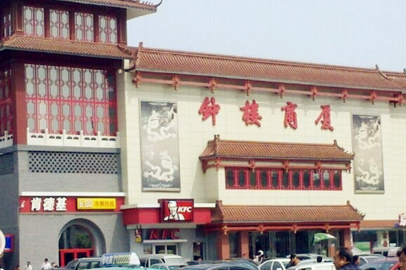 钟楼商厦(裕华西路店)