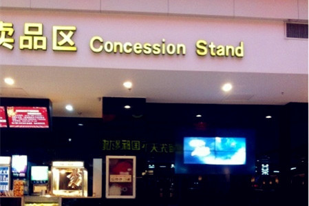 北国先天下购物广场(保定店)