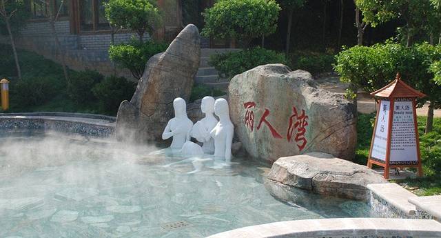 白鹿加勒比水上乐园