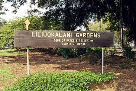 莉莉乌卡拉尼公园