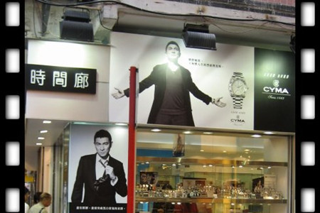 时间廊(时代广场店)