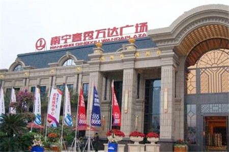 南宁朝阳印象城