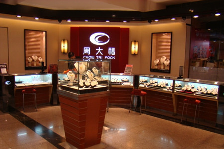 周大福(弥敦道店)